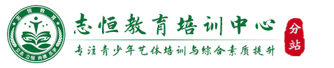 阜阳叛逆小孩教育学校