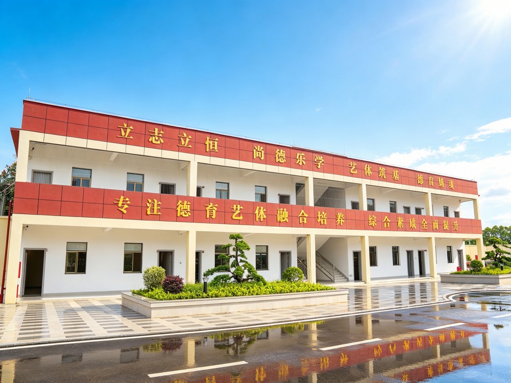 阜阳叛逆小孩全封闭教育学校推荐:志恒教育培训中心深度解析